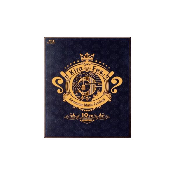 Kiramune　　DVD、Blu-ray Kiramune Music Festival 〜10th Anniv | JChereヤフーショッピング