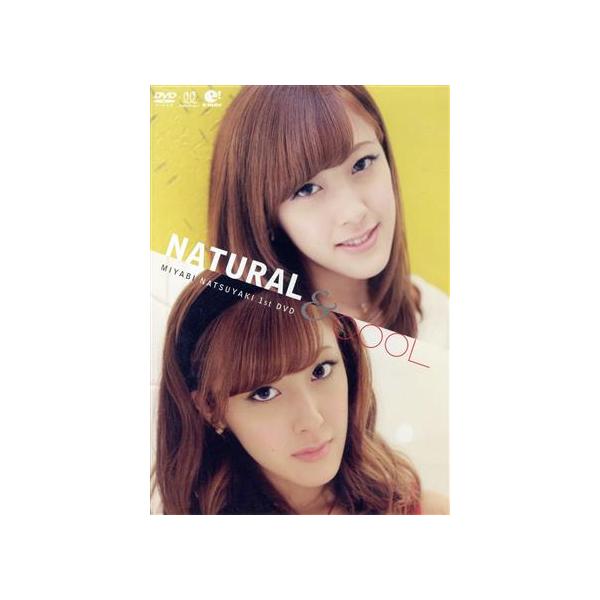 NATURAL &amp; COOL Miyabi Natsuyaki 1st DVD/夏焼雅