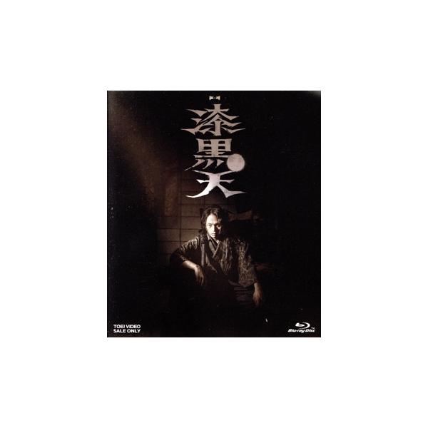 ムビ×ステ セット「漆黒天」(Blu-ray Disc)/荒木宏文,小宮有紗,松田凌,長妻怜央,橋本祥
