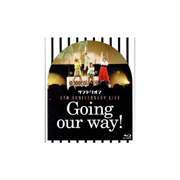 サンドリオン5th Anniversary Live 〜Going our way！〜(Blu-ray Disc)/サンドリオン