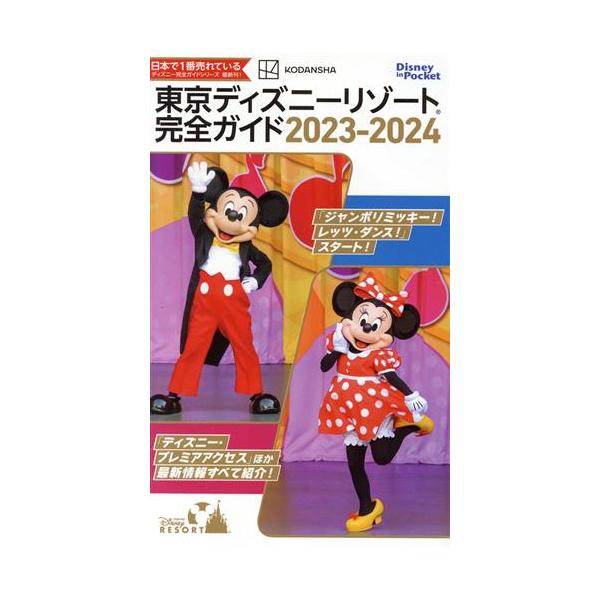 bookoffonline_0019913221