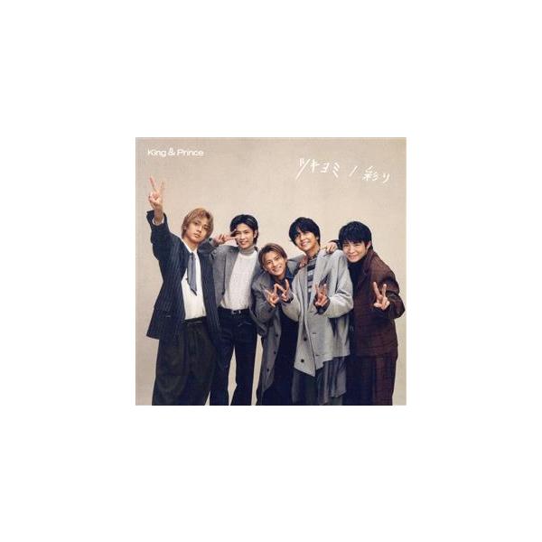 ツキヨミ/彩り(Dear Tiara盤/FC限定)/King & Prince : ブックオフ1号館