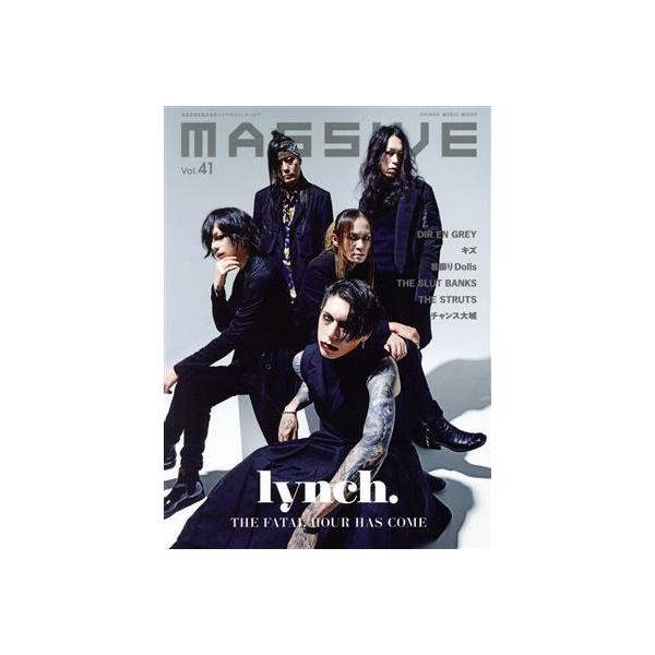 MASSIVE(Vol.41) lynch. SHINKO MUSIC MOOK/シンコーミュージック・エンタテイメント(編者)