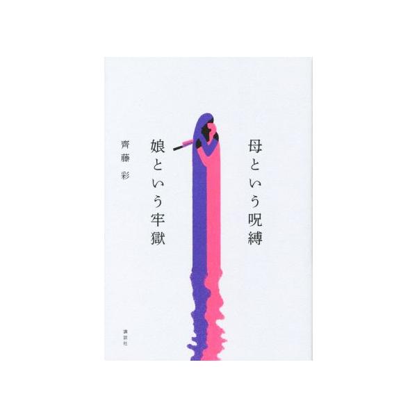 ��Ƃ������� ���Ƃ����S��/ꎓ���(����) ���i�摜