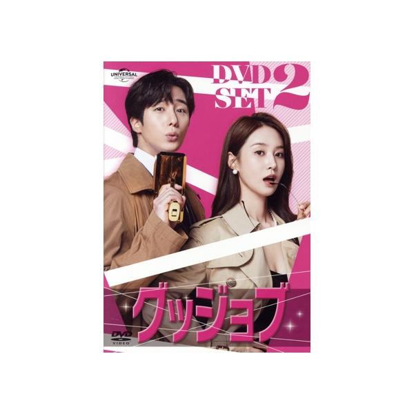 グッジョブ DVD-SET2/チョン・イル,クォン・ユリ,ウム・ムンソク,ソン・サンウン