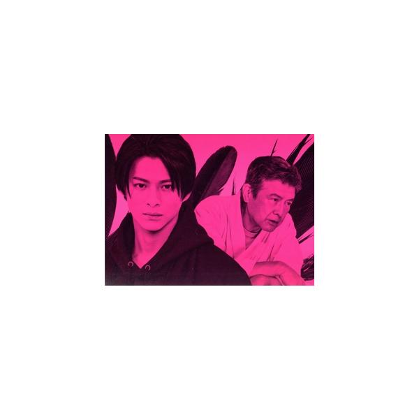 クロサギ(2022年版) DVD-BOX/平野紫耀,黒島結菜,井之脇海,中村ゆり,宇野祥平,黒丸