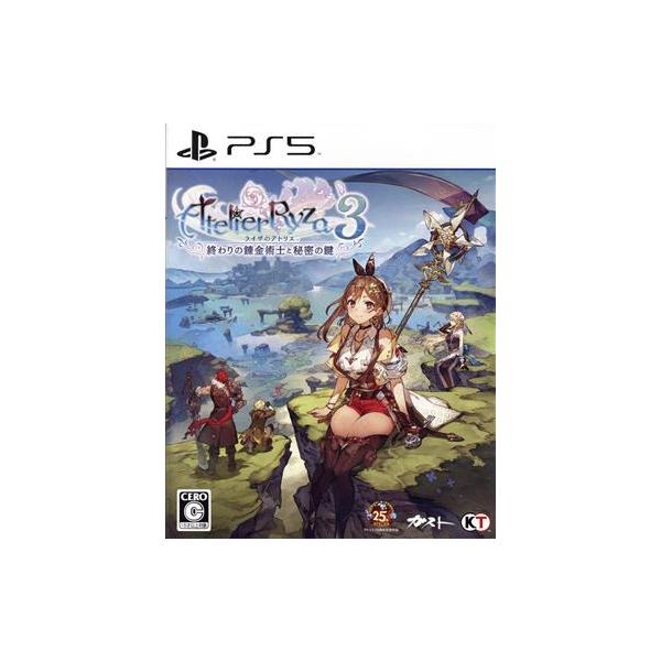 ライザのアトリエ3 〜終わりの錬金術士と秘密の鍵〜/PS5　