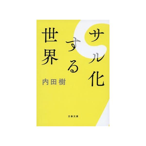bookoffonline_0020000684