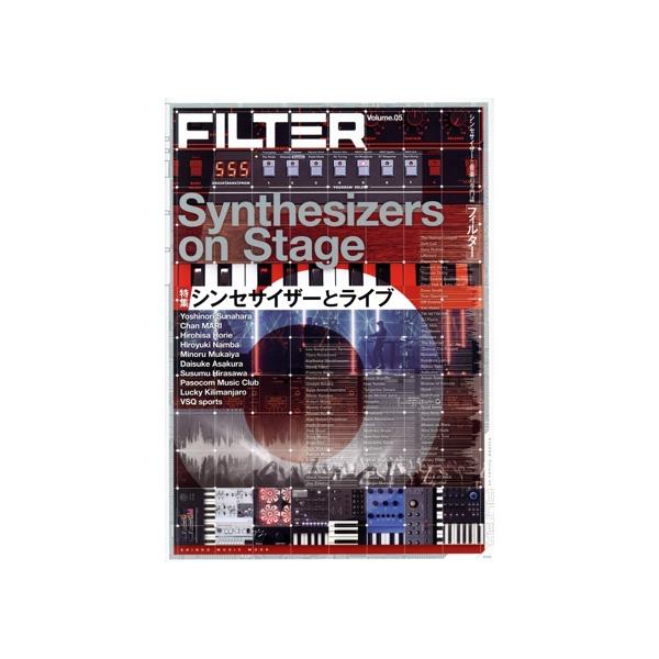 FILTER(Volume.05) 特集 シンセサイザーとライブ SHINKO MUSIC MOOK/シンコーミュージック・エンタテイメント(
