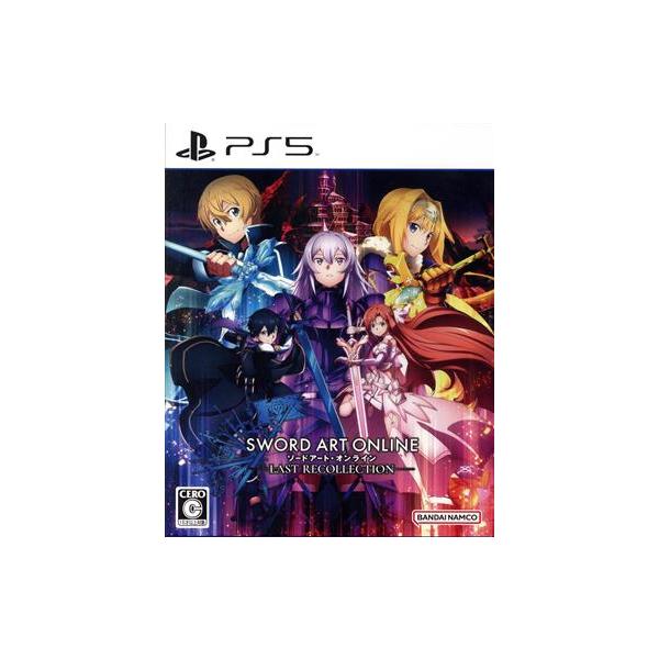 PS5／ソードアート・オンライン ラスト リコレクション