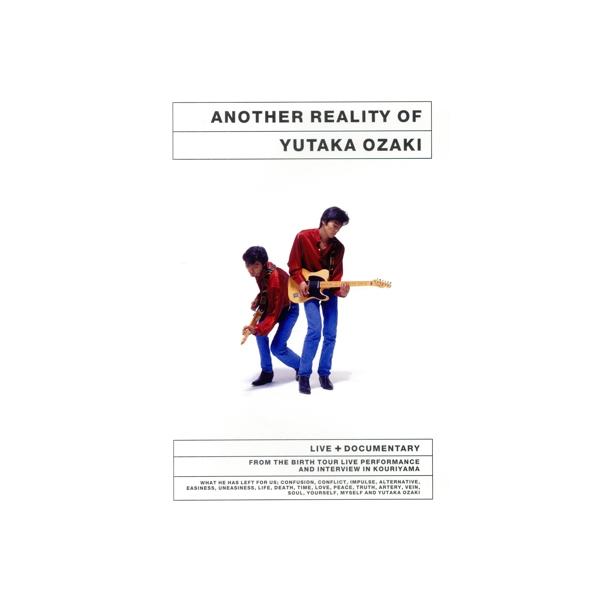 もうひとつのリアリティ LIVE+DOCUMENTARY(Blu-ray Disc)/尾崎豊