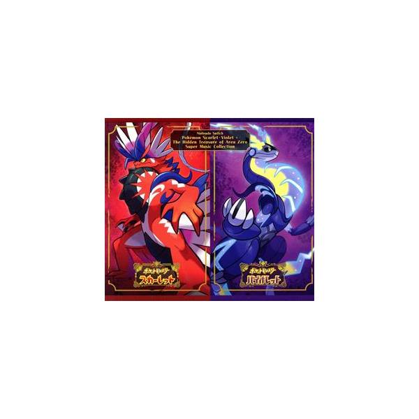 Nintendo Switch ポケモン スカーレット・バイオレット + ゼロの秘宝