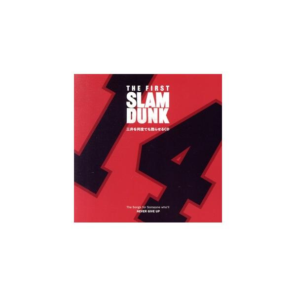THE FIRST SLAM DUNK 三井を何度でも甦らせるCD/(アニメーション