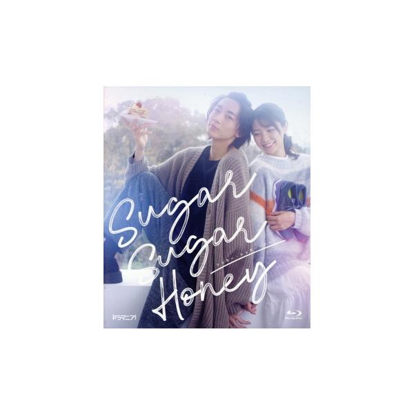 ドラマ「Sugar Sugar Honey」(Blu-ray Disc)/長妻怜央(7ORDER) 川津明日香 / 三原羽衣 駒井蓮