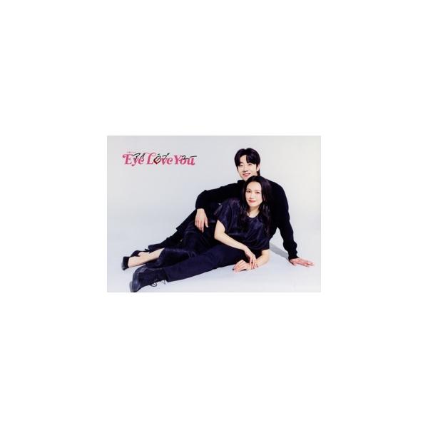 Eye Love You Blu-ray BOX(Blu-ray Disc)/二階堂ふみ,チェ・ジョンヒョプ,中川大志,山下美月,清水尋也