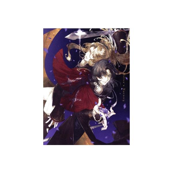 TRUMPシリーズTVアニメ『デリコズ・ナーサリー』 上巻(完全生産限