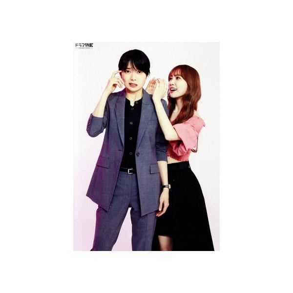 彩香ちゃんは弘子先輩に恋してる Blu-ray BOX(Blu-ray Disc)/加藤史帆,森カンナ,本田響矢,優希美青