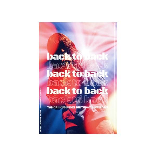 TOMORI KUSUNOKI BIRTHDAY LIVE 2023 『back to back』(Blu-ray Disc)/楠木ともり