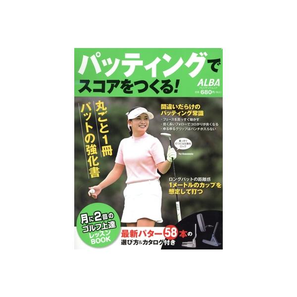 bookoffonline_0020440590