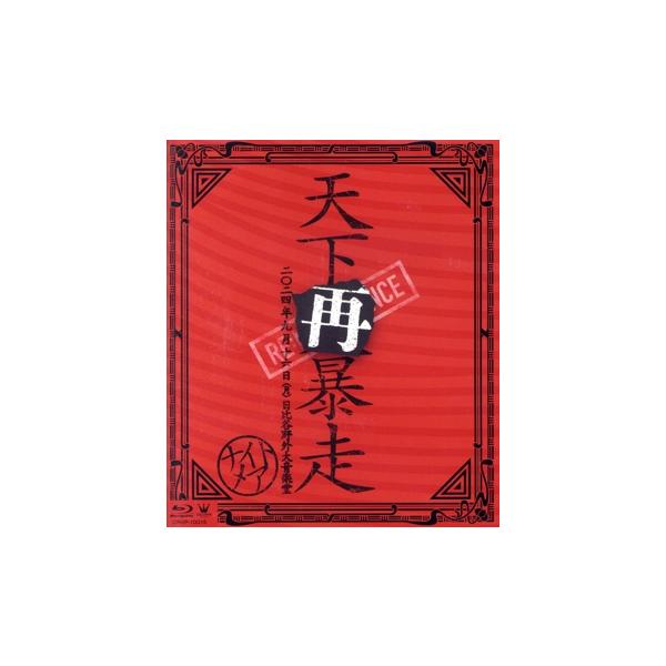 NIGHTMARE LIVE 2024 天下再暴走 日比谷野外大音楽堂(通常版)(Blu-ray Disc)/NIGHTMARE