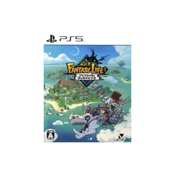 ファンタジーライフi グルグルの竜と時をぬすむ少女/PS5
