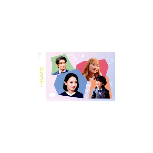 フェイクマミー DVD-BOX/波瑠,川栄李奈,向井康二,中村蒼,野呂佳代,池村碧彩,橋本マ