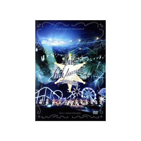 ≠ME 6th ANNIVERSARY PREMIUM CONCERT(ノイミー盤)/≠ME