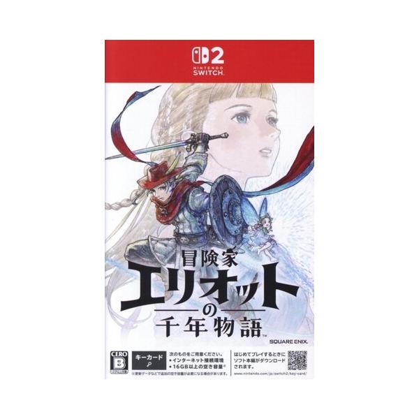 冒険家エリオットの千年物語/Nintendo Switch2　