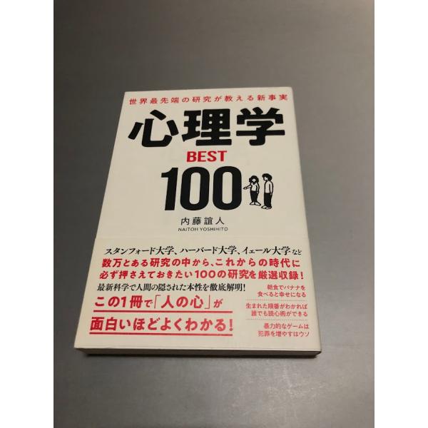 〚値下げ〛睡眠革命 □睡眠革命 われわれは眠りすぎていないか 自然誌選書□FASD2022