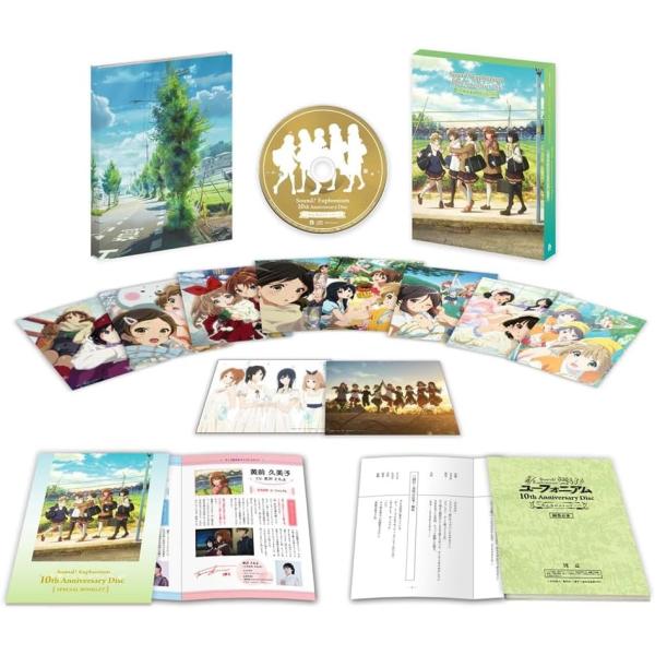 「響け！ユーフォニアム」１０ｔｈ Ａｎｎｉｖｅｒｓａｒｙ Ｄｉｓｃ 〜みんなのストーリー〜（ＣＤ）