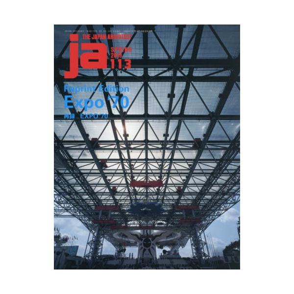 Ｊ　Ａ　２０１９年４月号