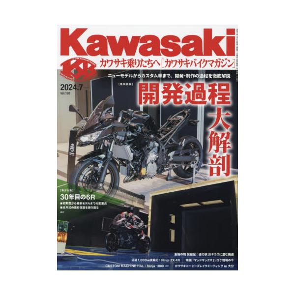 &lt;br&gt;2024年05月31日発売隔月刊誌文友舎