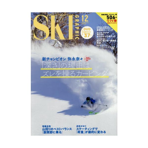 <br>2025年11月10日発売月刊誌芸文社