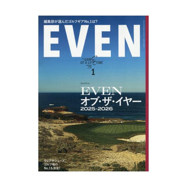 <br>2025年12月05日発売月刊誌マイナビ出版