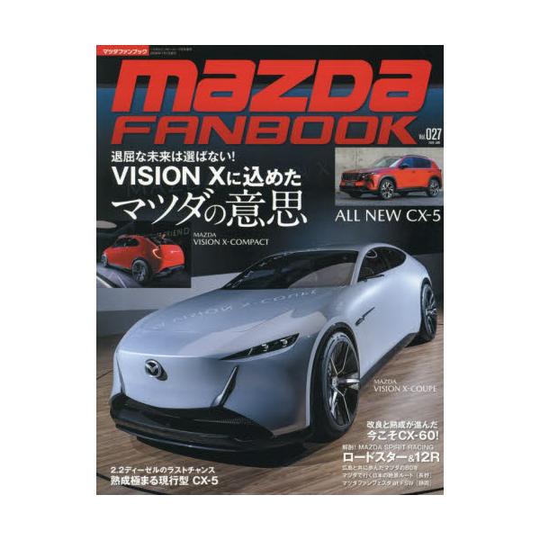 <br>2025年11月25日発売不定期芸文社