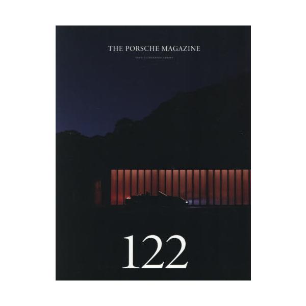 <br>2025年12月27日発売季刊誌シグマプランニ