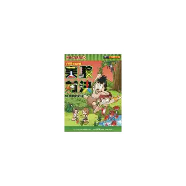 <br>ゴムドリｃｏ．　文朝日新聞出版2015年01月ガツコウ　カチヌキセン　ジツケン　タイケツ　１８ゴムドリ　シ−オ−　ＣＯ/