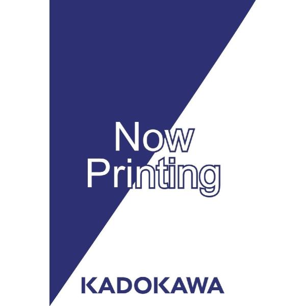 アイデアや仮説を引き出すデータ分析の極意。それは初期段階から「思考のためのグラフ」を描くこと。計量経済学・データ分析の専門家がリサーチ／ビジネスに役立つ「統計のセンス」をわかりやすくレクチャー！<br>小西葉子角川書店2025年...