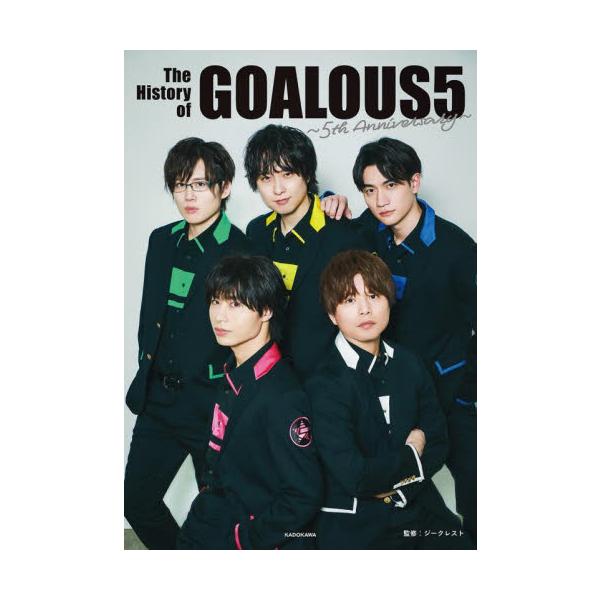 Ｔｈｅ Ｈｉｓｔｏｒｙ ｏｆ ＧＯＡＬＯＵＳ５ ５ｔｈ Ａｎｎｉｖｅｒｓａｒｙ / ジークレスト
