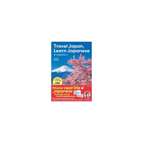 ＴｒａｖｅｌＪａｐａｎ，ＬｅａｒｎＪａｐ / Ｆｕｍｉ