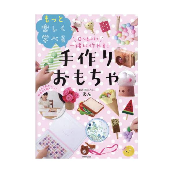 books-ogaki_9784046065087