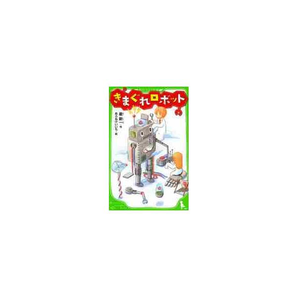 books-ogaki_9784046313829