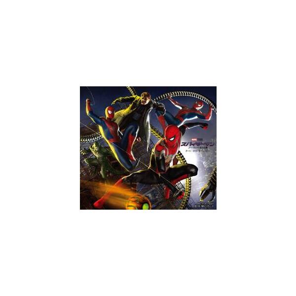 スパイダーマン：ノー・ウェイ・ホームアート・オブ・ザ・ムービー / ジェス・ハロルド