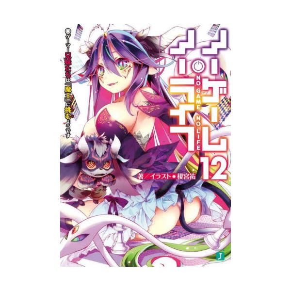 books-ogaki_9784046820396