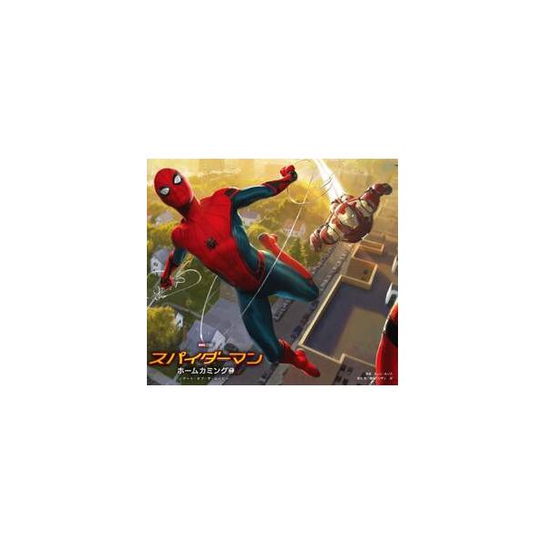 スパイダーマン ホームカミング アート・ / エレニ・ルソス