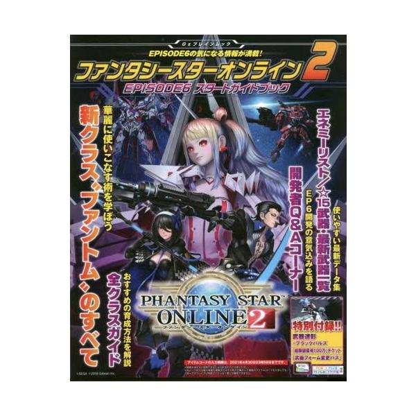 角川書店2019年04月