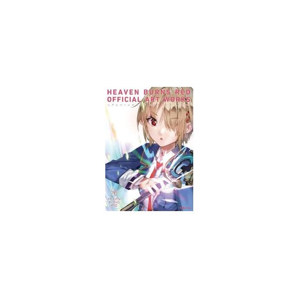 ＨＥＡＶＥＮ ＢＵＲＮＳ ＲＥＤ ＯＦＦＩＣＩＡＬ ＡＲＴ ＷＯＲＫＳ Ｖｏｌ．１ / ファミ通