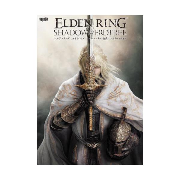 DLCエリアである“影の地”を徹底攻略。フィールドやダンジョンの詳細マップをはじめ、強敵＆ボスの倒し方、NPCのイベント情報などを掲載。また、戦技、魔術、祈祷、装備品などの重要データも完備する内容。<br>電撃ゲーム書籍編集部角...