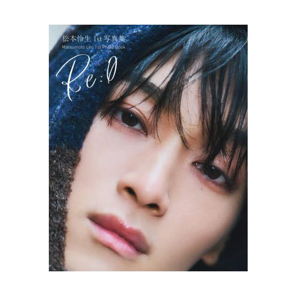 Ｒｅ：Ｏ Ｍａｔｓｕｍｏｔｏ Ｌｅｏ １ｓｔ Ｐｈｏｔｏ Ｂｏｏｋ