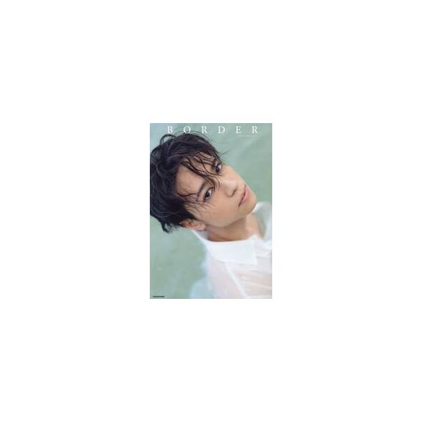湯本健一１ｓｔ写真集ＢＯＲＤＥ / 横山マサト